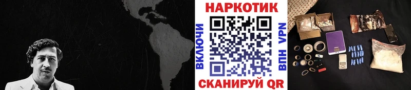 Наркошоп Озёрск Канабис  Кокаин  ГАШ  Меф мяу мяу 
