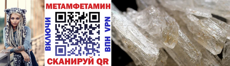 Амфетамин Розовый  Озёрск 