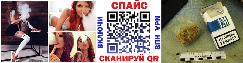 БУТИРАТ жидкий экстази  закладка  Озёрск 