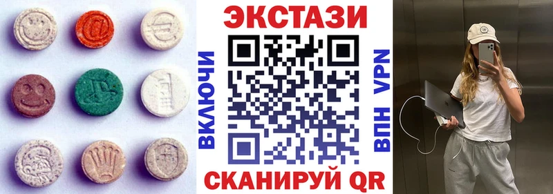 Ecstasy VHQ  магазин    Озёрск 