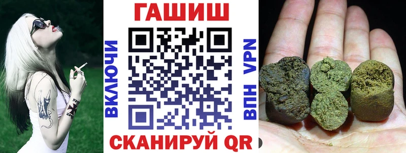 ГАШИШ гашик Озёрск