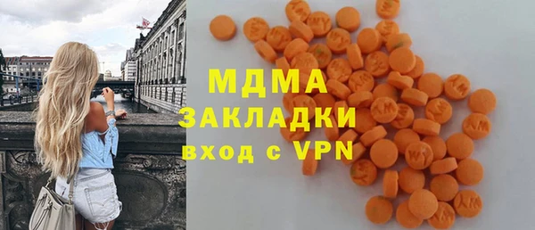 меф VHQ Богородск