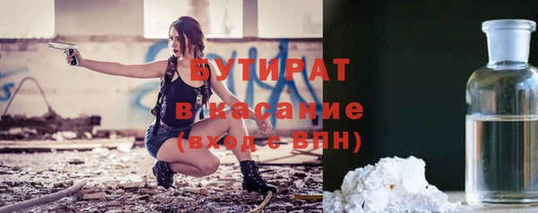 бутик Богданович