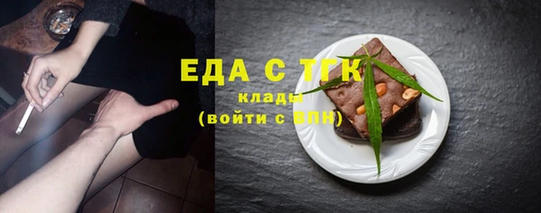 марки nbome Богородицк