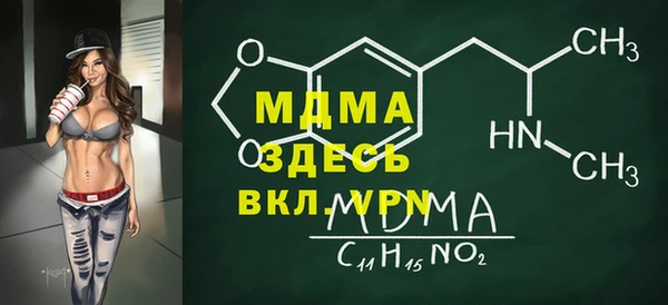 меф VHQ Богородск