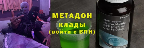 марки nbome Богородицк