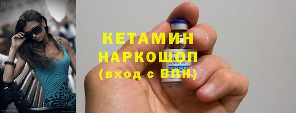 марки nbome Богородицк