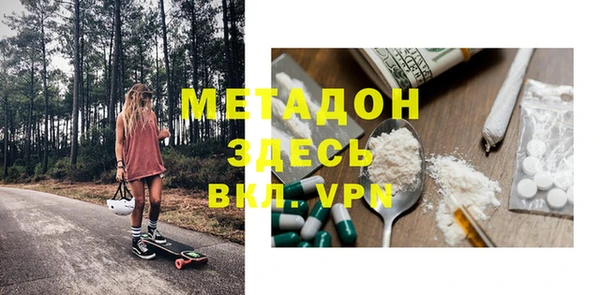 марки nbome Богородицк