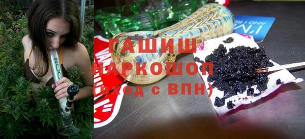 мдма Белокуриха