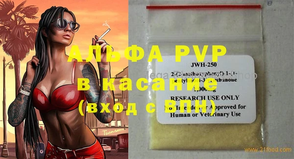 ECSTASY Беломорск