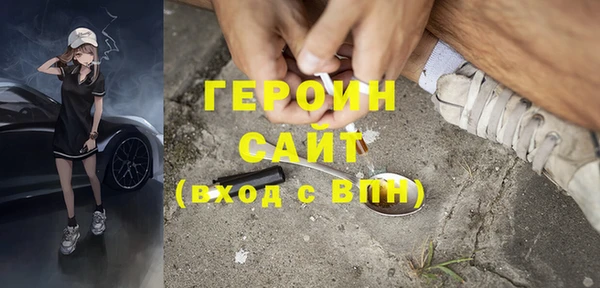 меф VHQ Богородск
