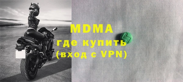 марки nbome Богородицк