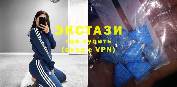 ECSTASY Беломорск