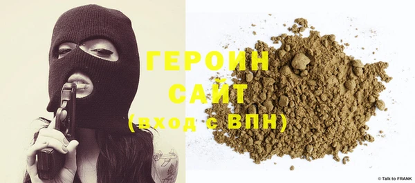 марки nbome Богородицк
