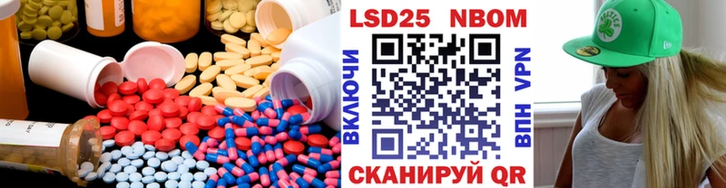 ЛСД экстази ecstasy  Озёрск 