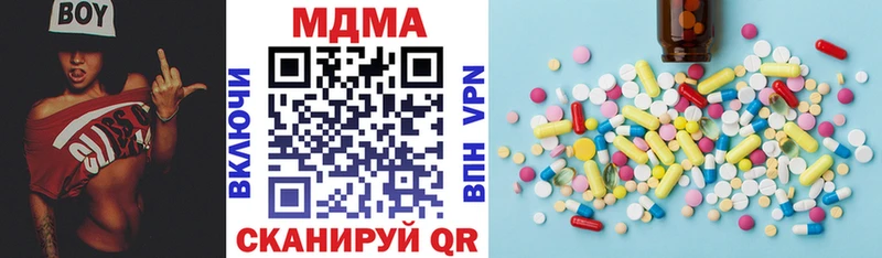 МДМА crystal Озёрск