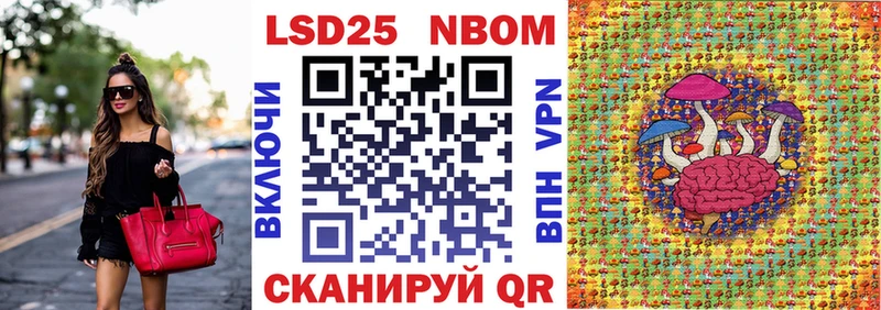 цены наркотик  Озёрск  darknet наркотические препараты  Марки N-bome 1500мкг 