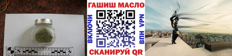Дистиллят ТГК Wax  купить   Озёрск 